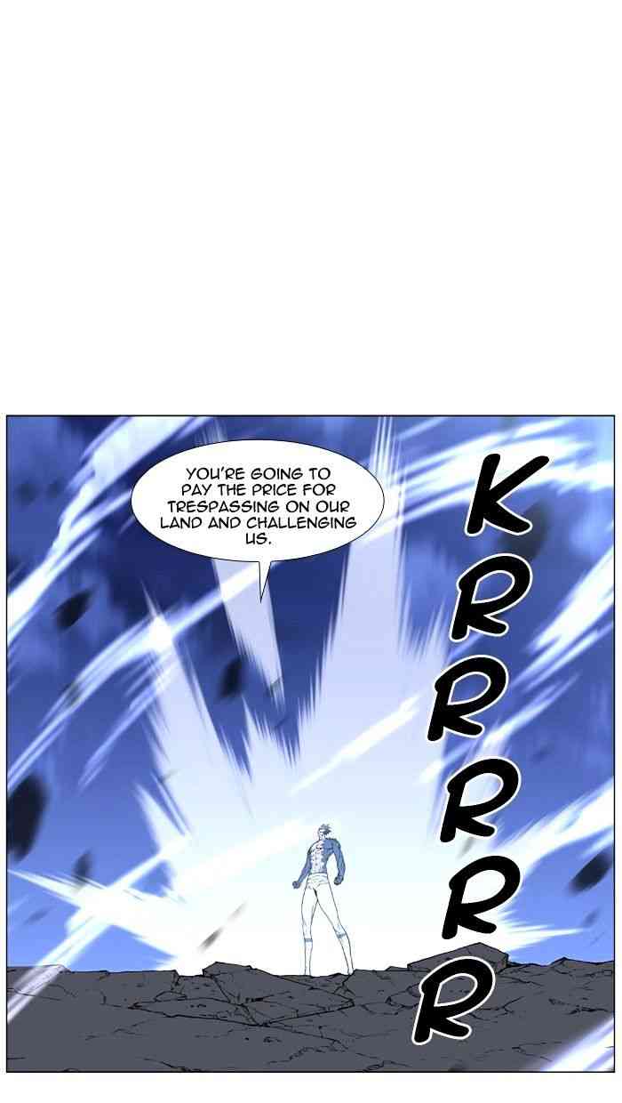 Noblesse Chapter 456 page 88