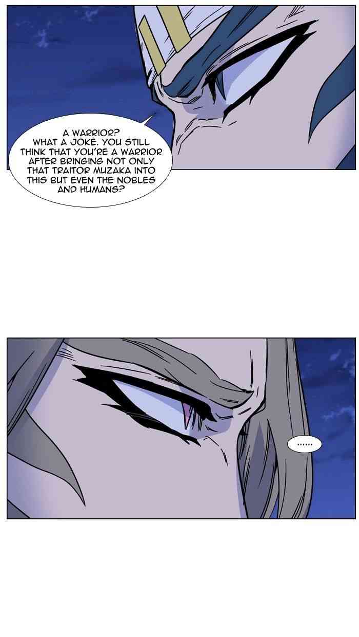 Noblesse Chapter 456 page 93