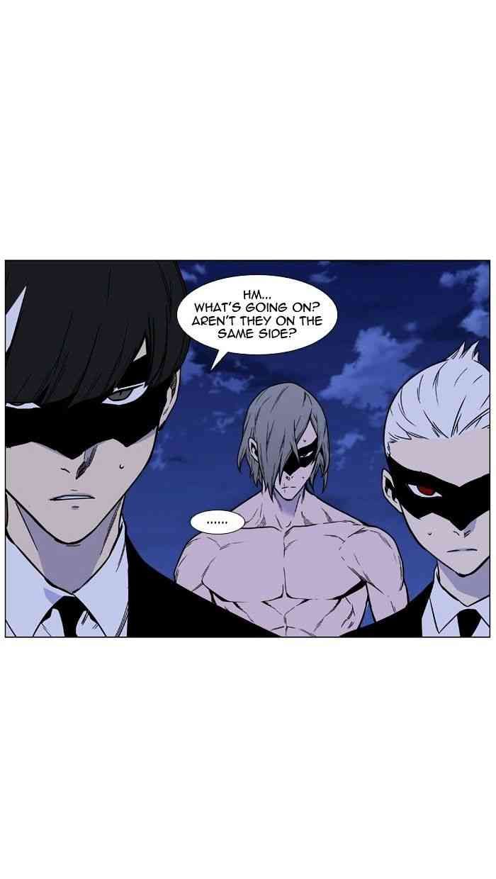 Noblesse Chapter 456 page 94