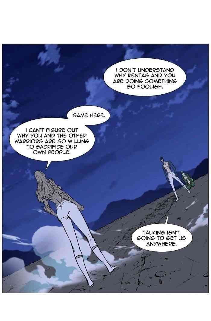 Noblesse Chapter 456 page 95