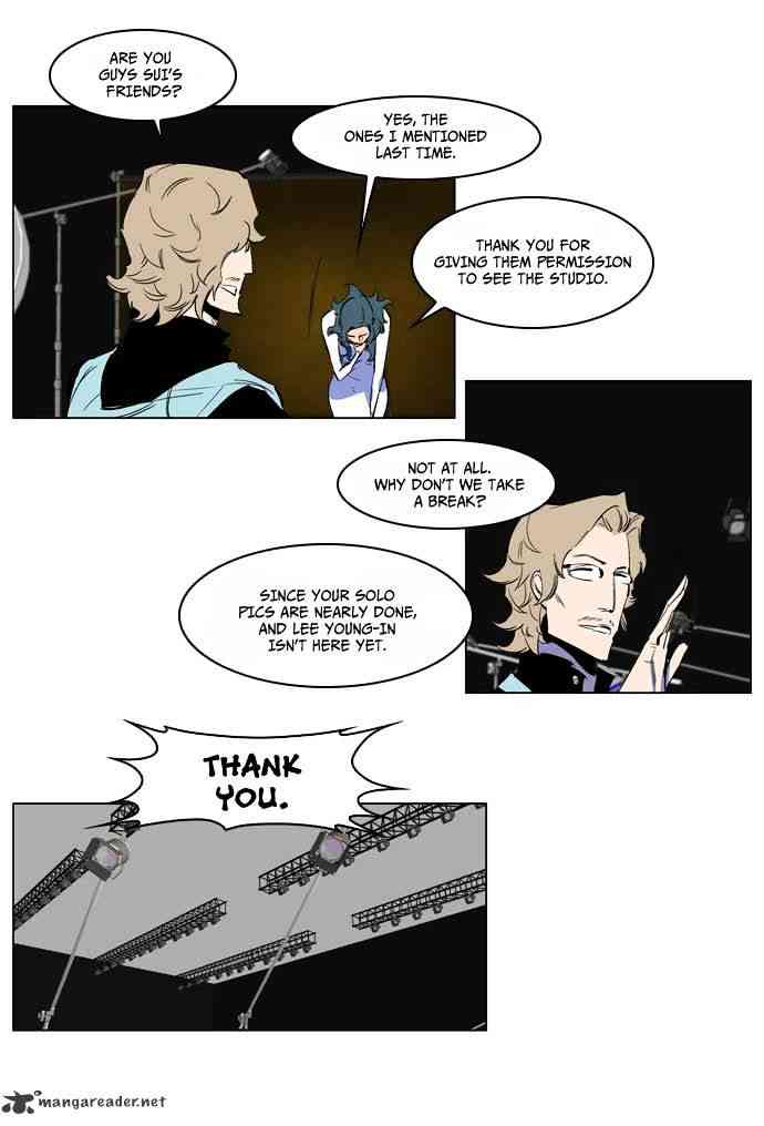 Noblesse Chapter 201 page 6