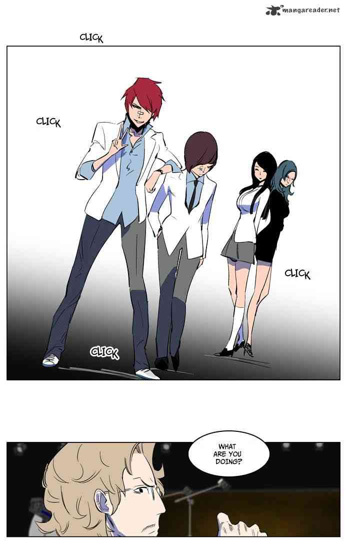 Noblesse Chapter 201 page 14