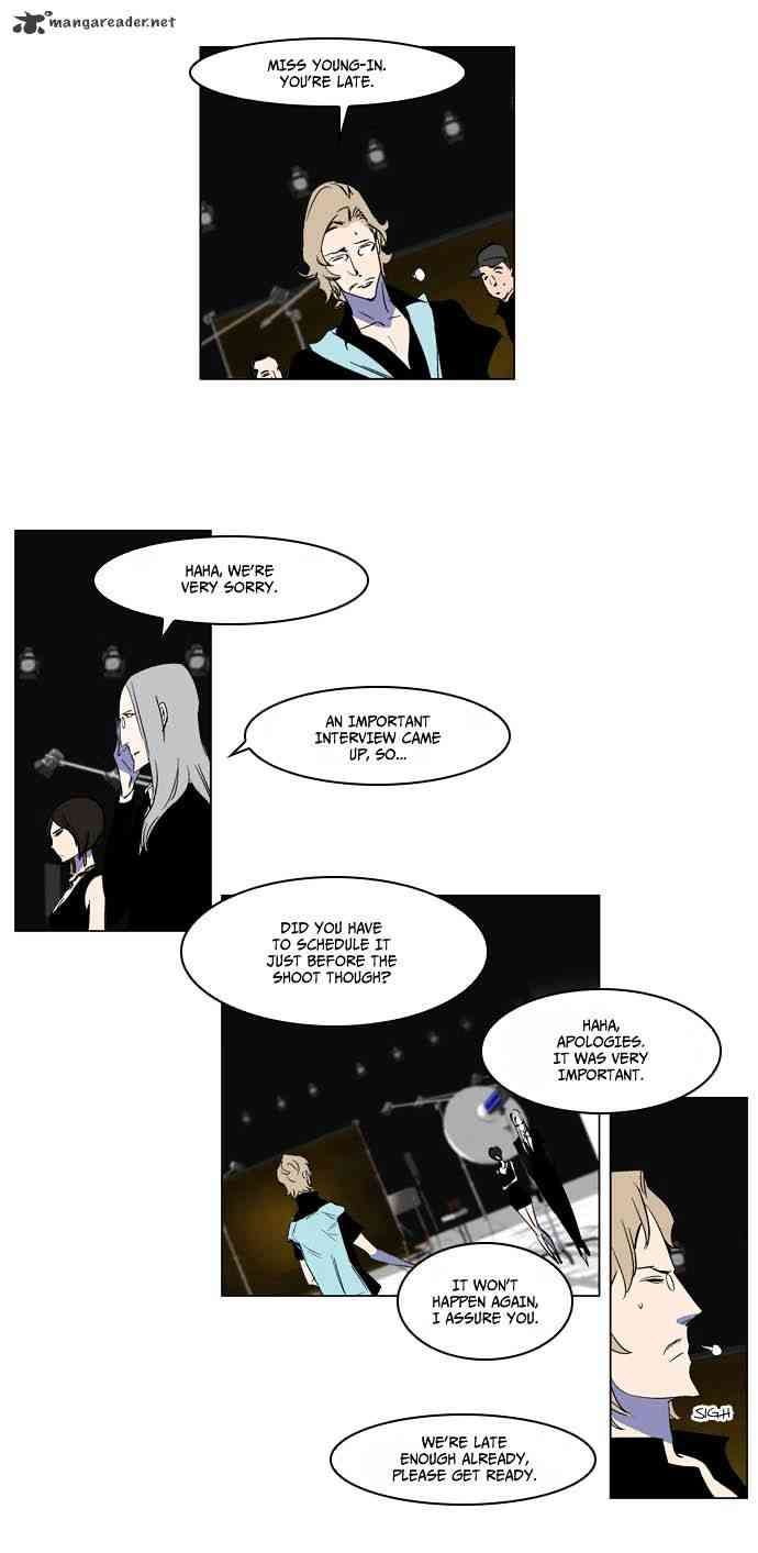 Noblesse Chapter 201 page 16