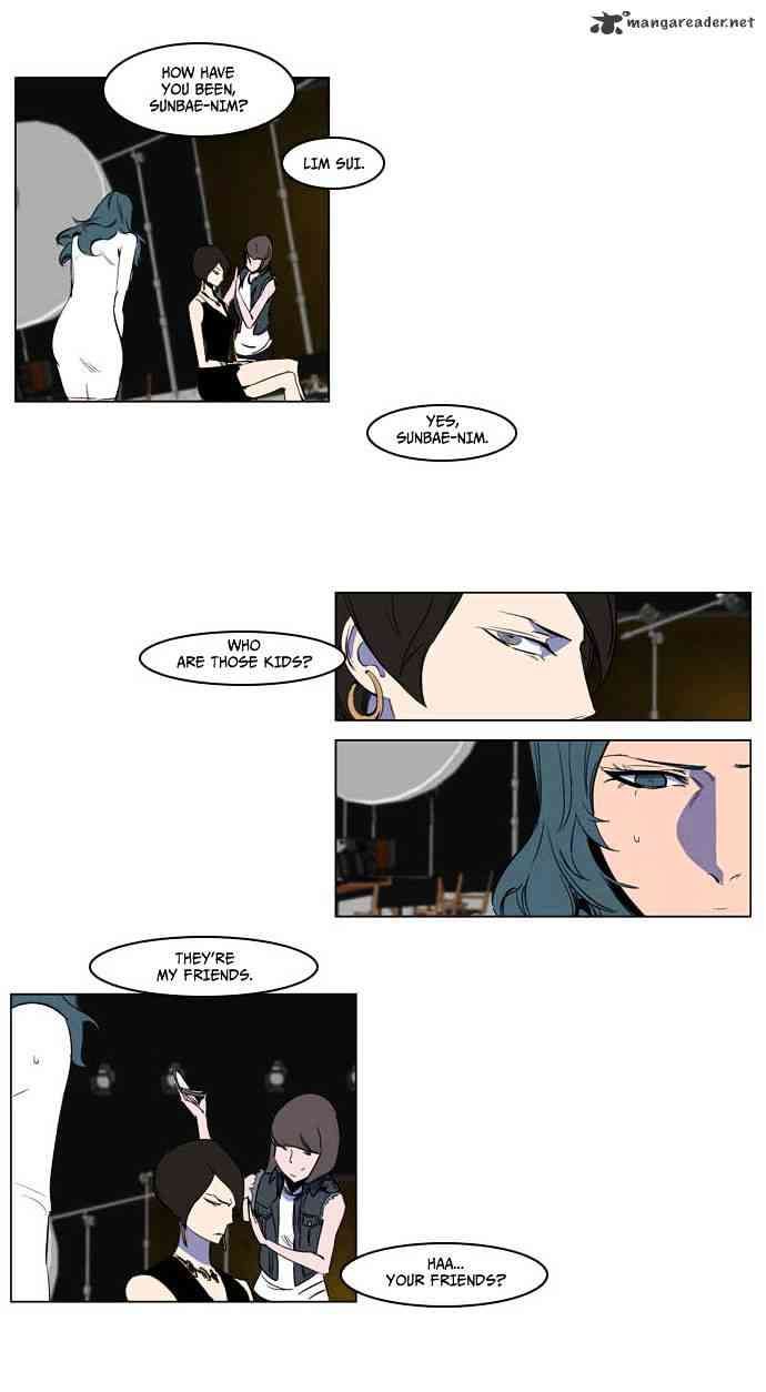 Noblesse Chapter 201 page 17