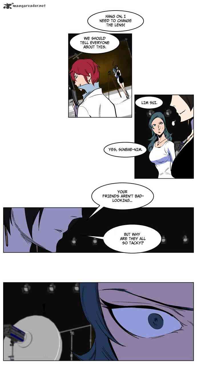 Noblesse Chapter 201 page 22