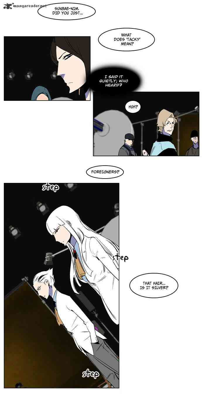 Noblesse Chapter 201 page 23
