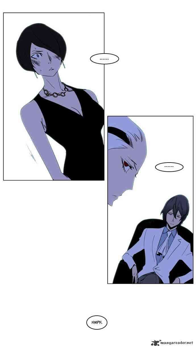 Noblesse Chapter 201 page 31