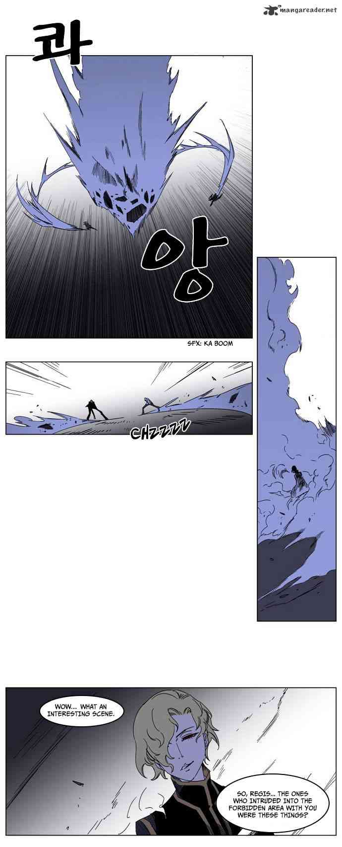 Noblesse Chapter 183 page 5