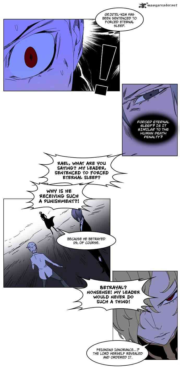 Noblesse Chapter 183 page 7