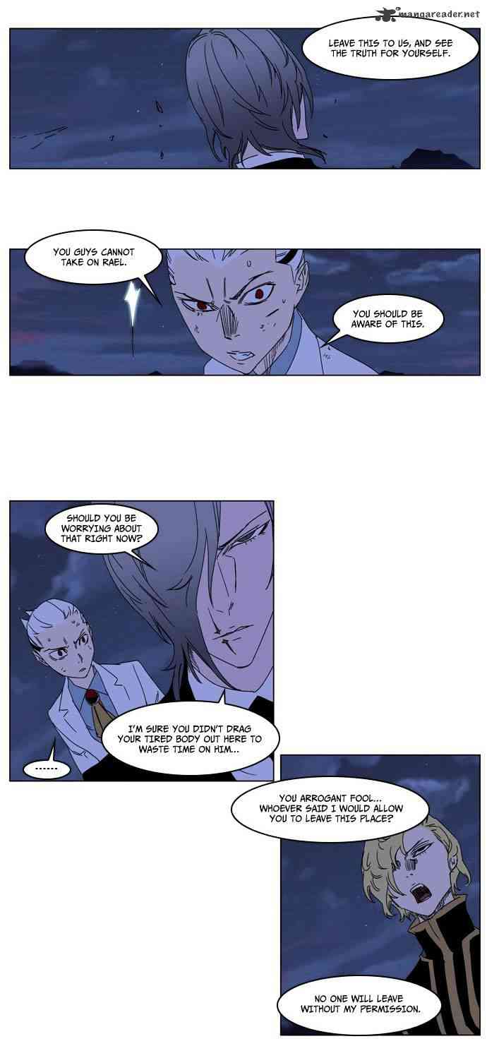 Noblesse Chapter 183 page 12