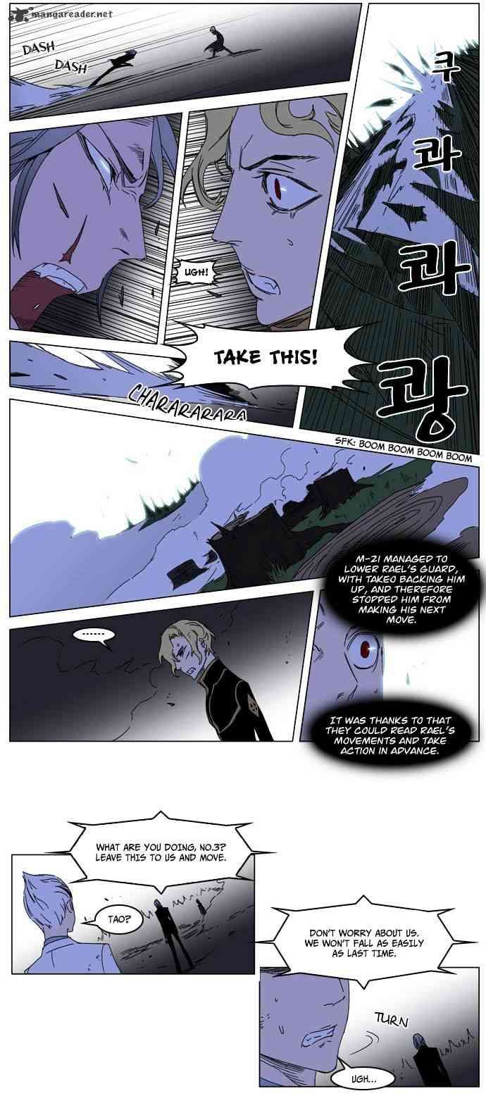 Noblesse Chapter 183 page 15