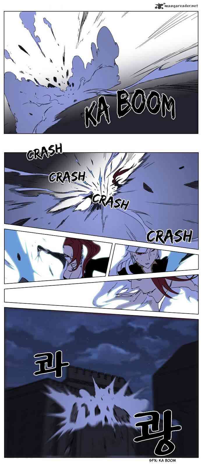 Noblesse Chapter 183 page 21