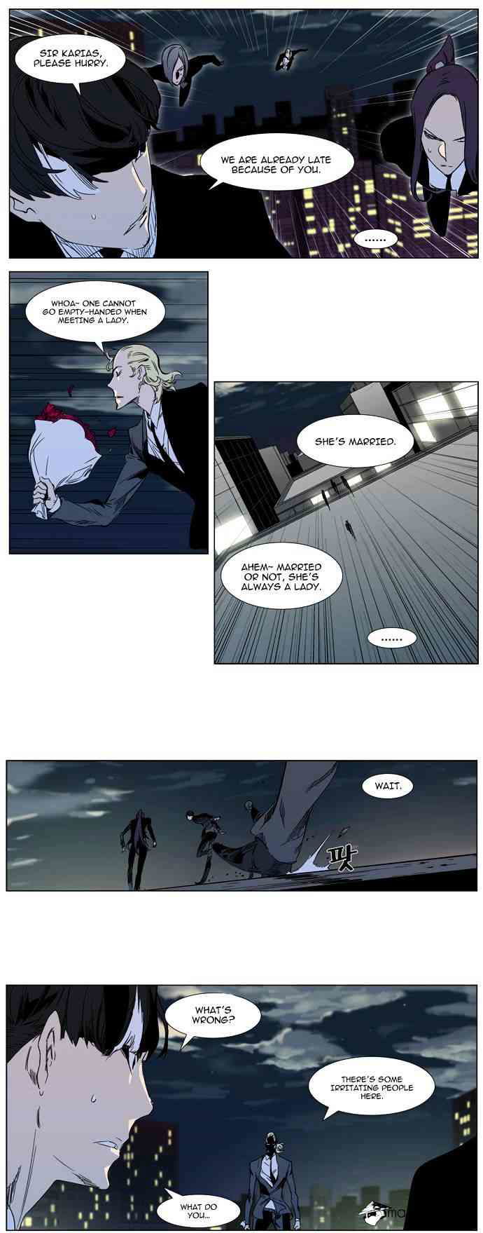 Noblesse Chapter 317 page 9