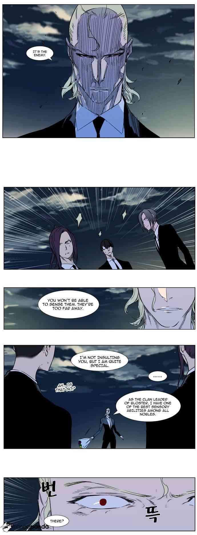 Noblesse Chapter 317 page 10