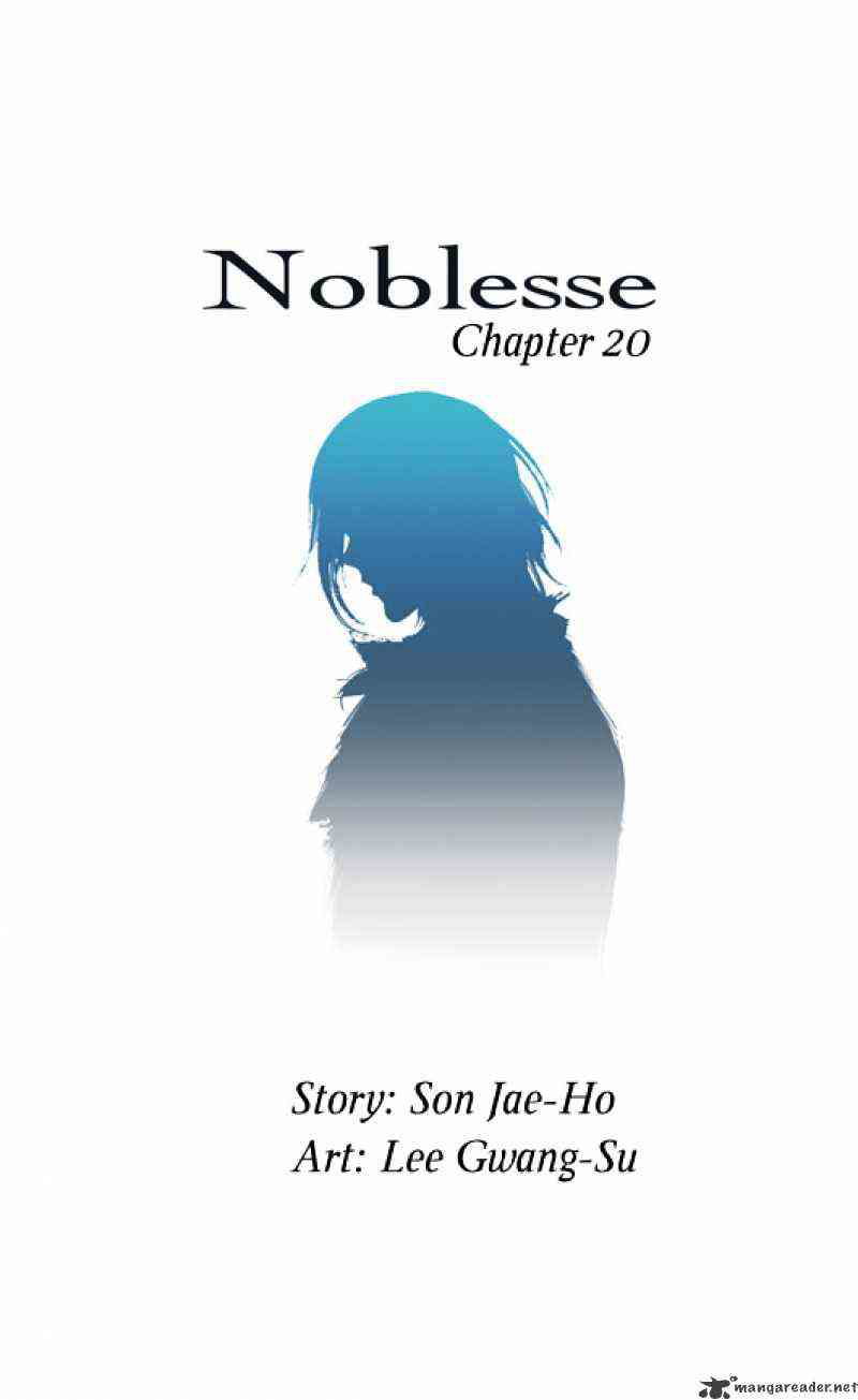 Noblesse Chapter 20 _ 20 page 2