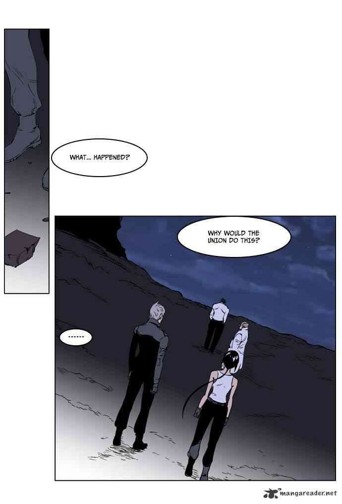 Noblesse Chapter 220 page 3