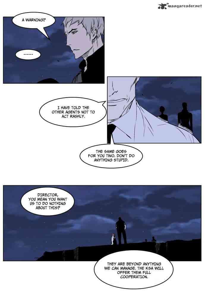 Noblesse Chapter 220 page 4