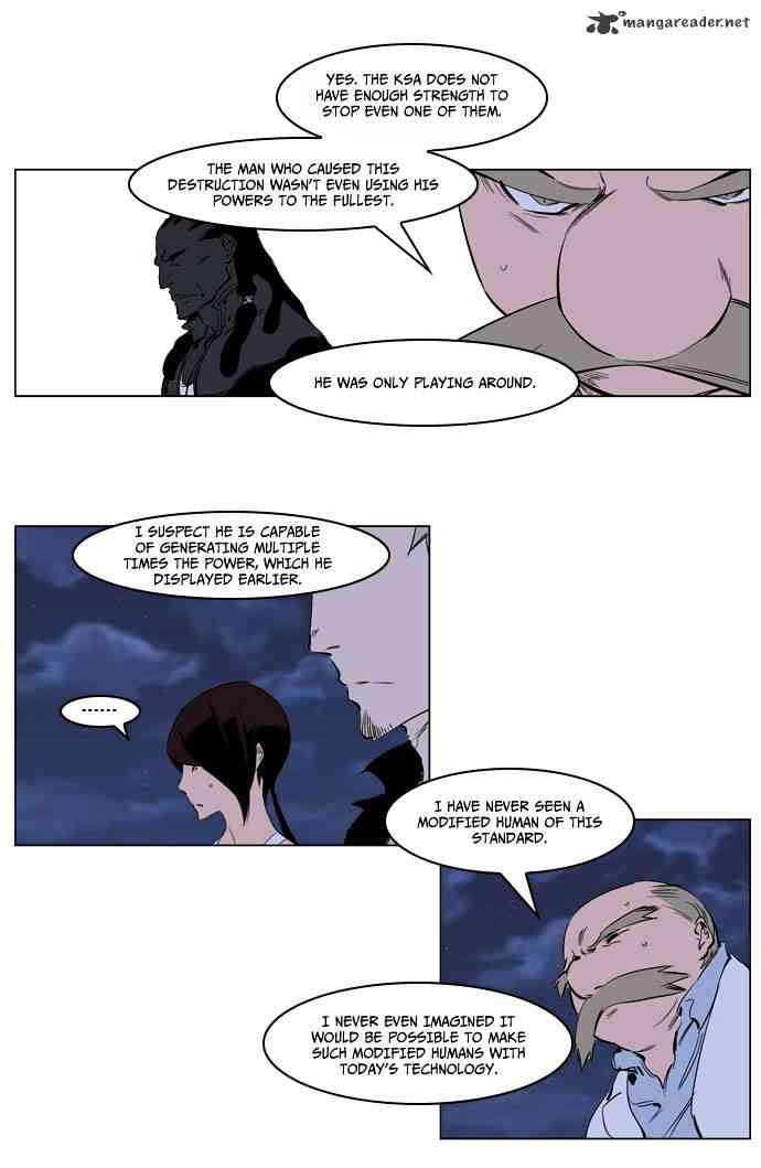 Noblesse Chapter 220 page 6