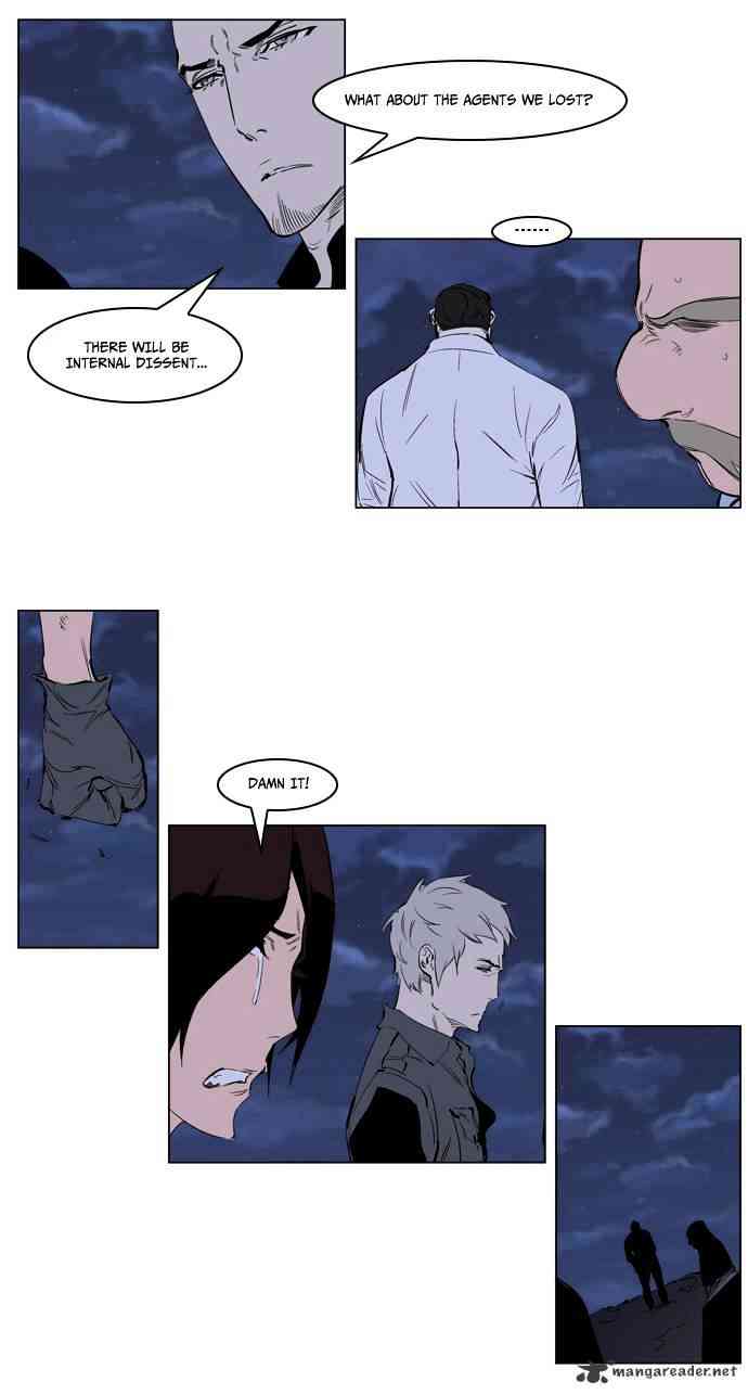 Noblesse Chapter 220 page 8