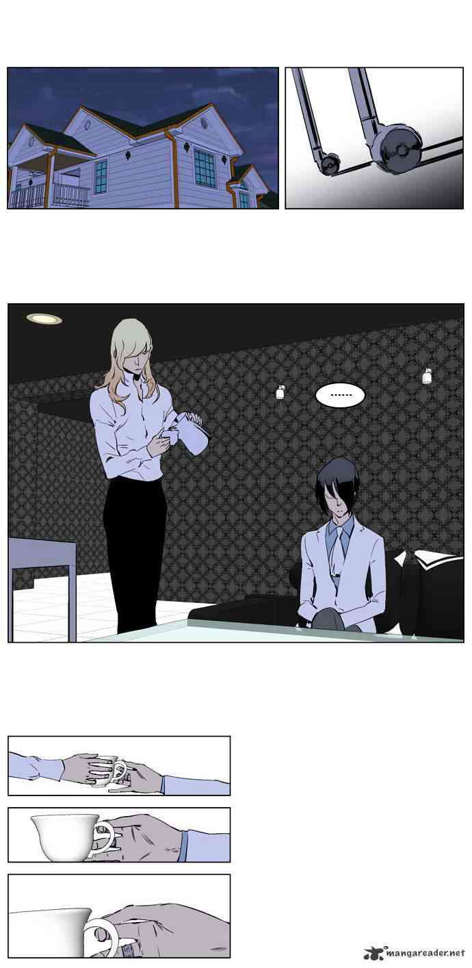 Noblesse Chapter 220 page 9