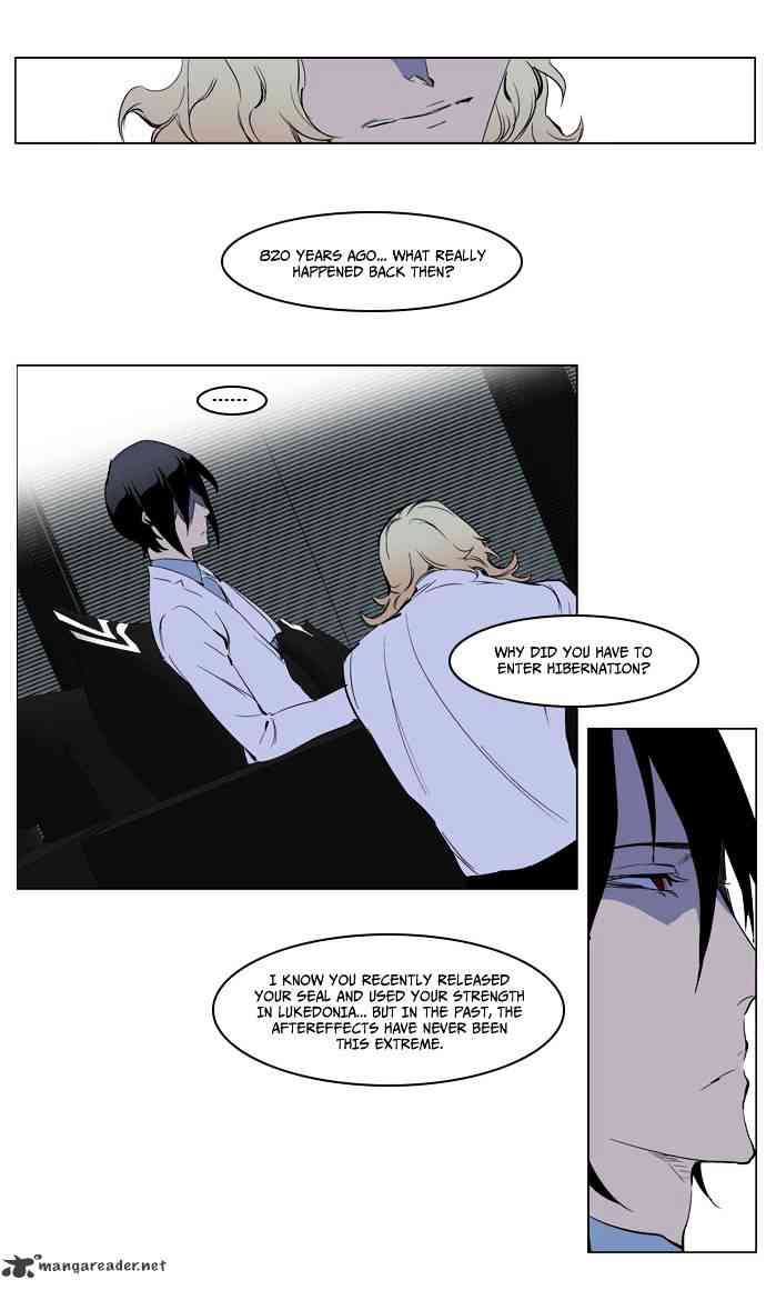 Noblesse Chapter 220 page 13