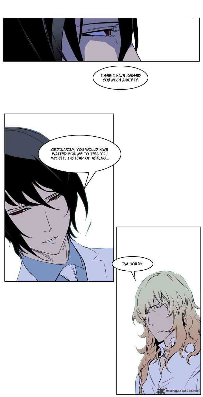 Noblesse Chapter 220 page 15