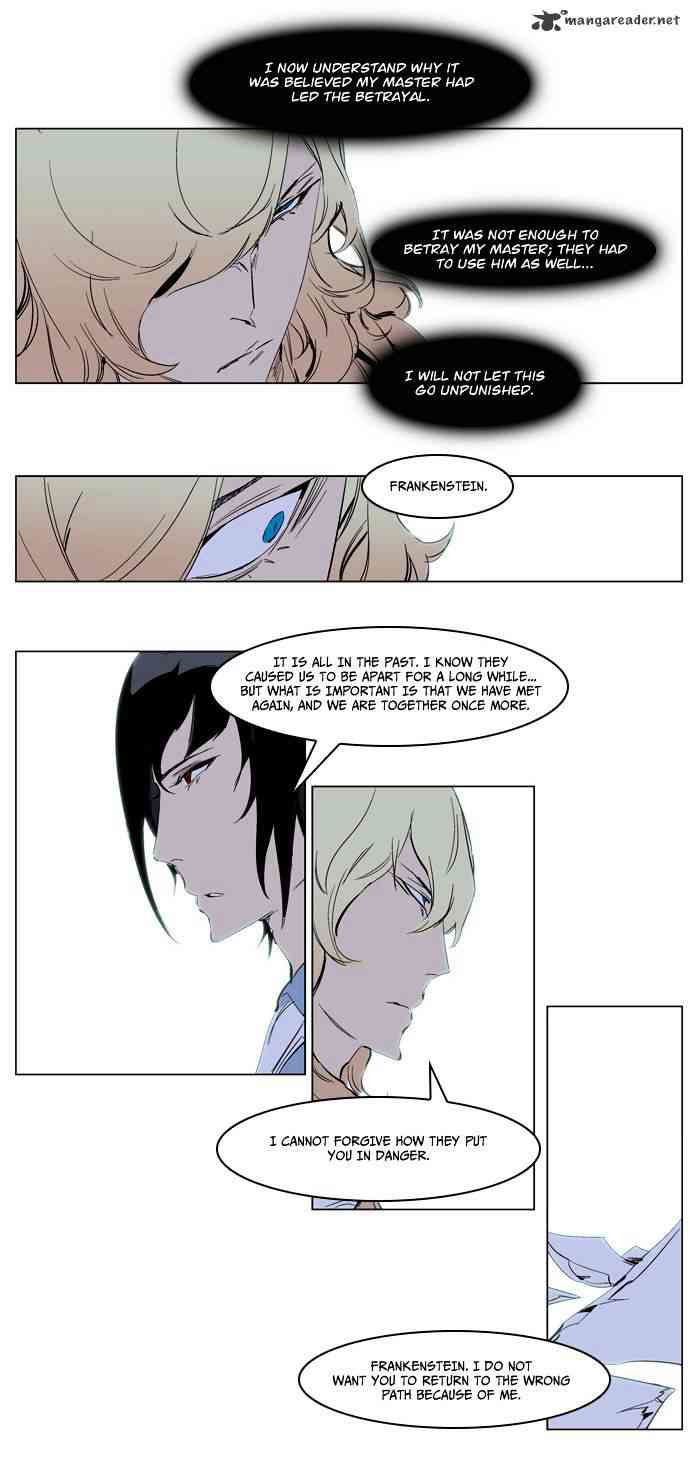 Noblesse Chapter 220 page 17