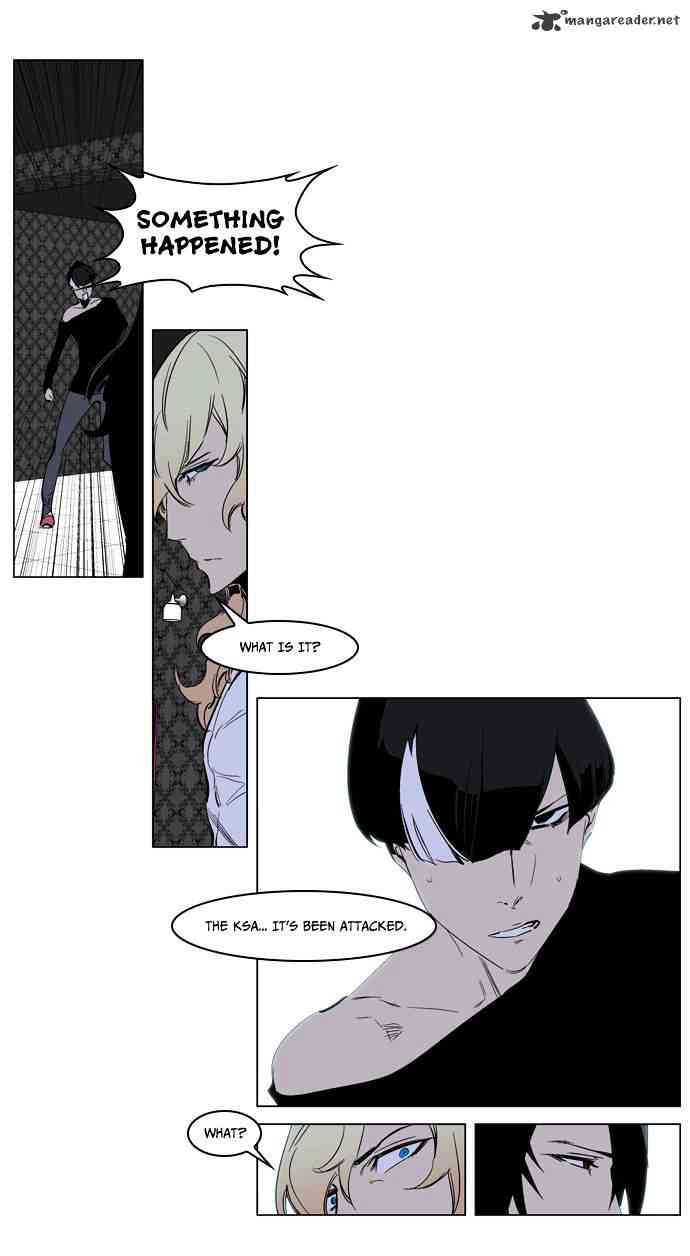 Noblesse Chapter 220 page 19