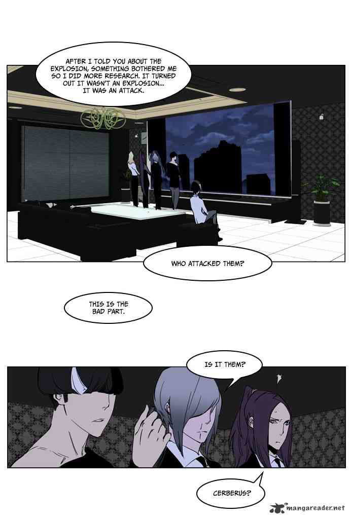 Noblesse Chapter 220 page 21