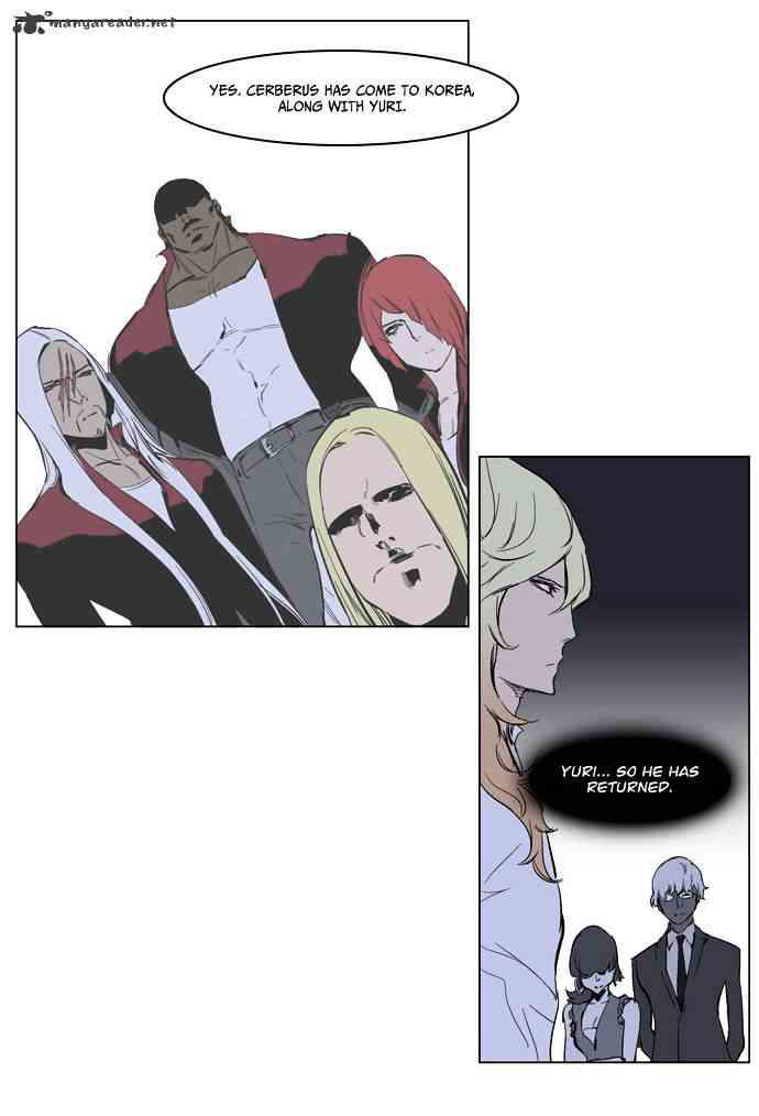 Noblesse Chapter 220 page 22