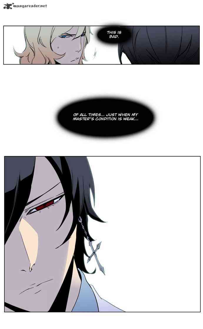 Noblesse Chapter 220 page 24