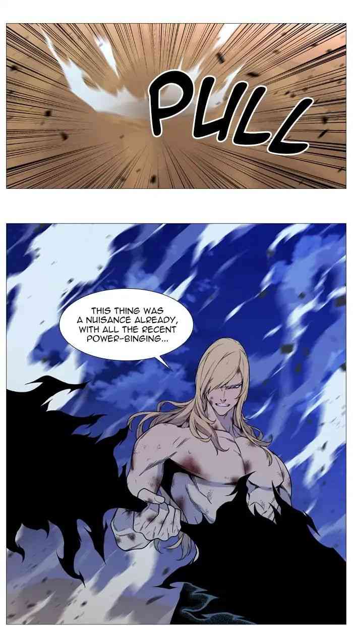 Noblesse Chapter 543_ Ep.542 page 3