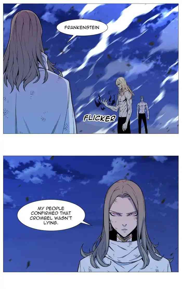 Noblesse Chapter 543_ Ep.542 page 5