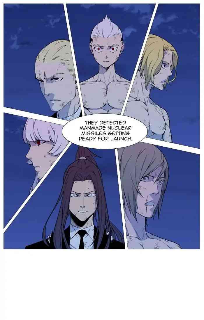 Noblesse Chapter 543_ Ep.542 page 6