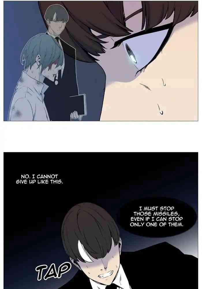 Noblesse Chapter 543_ Ep.542 page 9