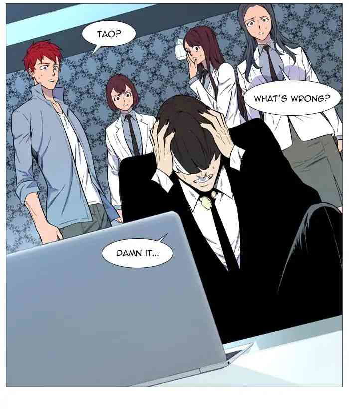 Noblesse Chapter 543_ Ep.542 page 17