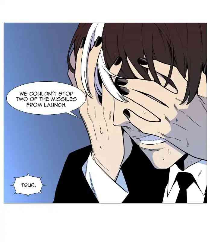 Noblesse Chapter 543_ Ep.542 page 19