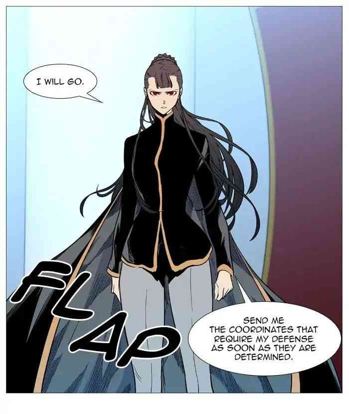 Noblesse Chapter 543_ Ep.542 page 43