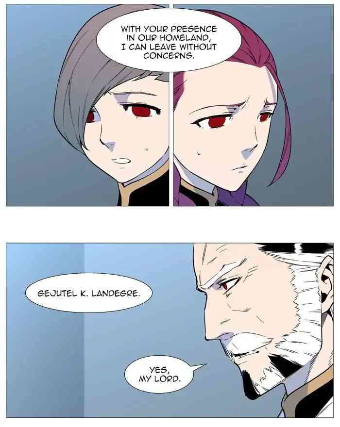 Noblesse Chapter 543_ Ep.542 page 47