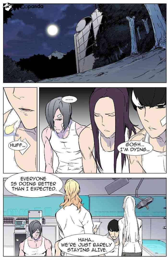 Noblesse Chapter 345 page 2