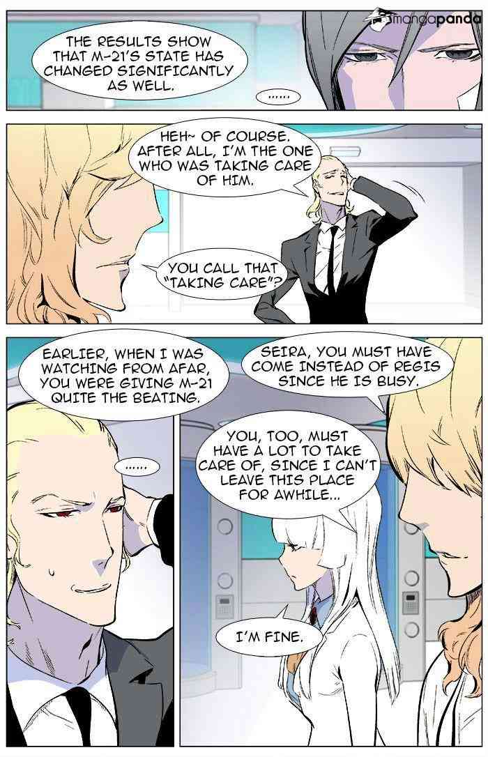 Noblesse Chapter 345 page 3