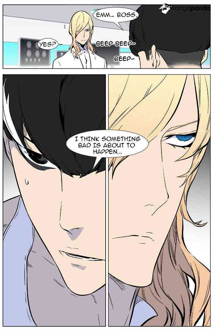 Noblesse Chapter 345 page 7