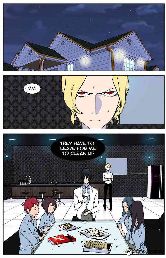 Noblesse Chapter 345 page 8