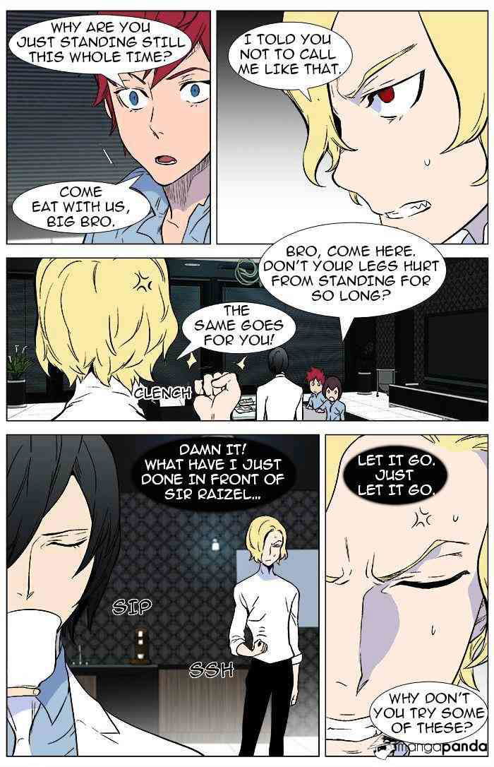 Noblesse Chapter 345 page 9