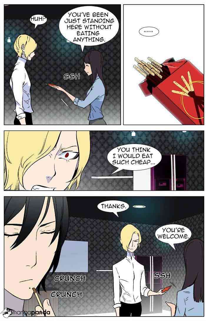 Noblesse Chapter 345 page 10