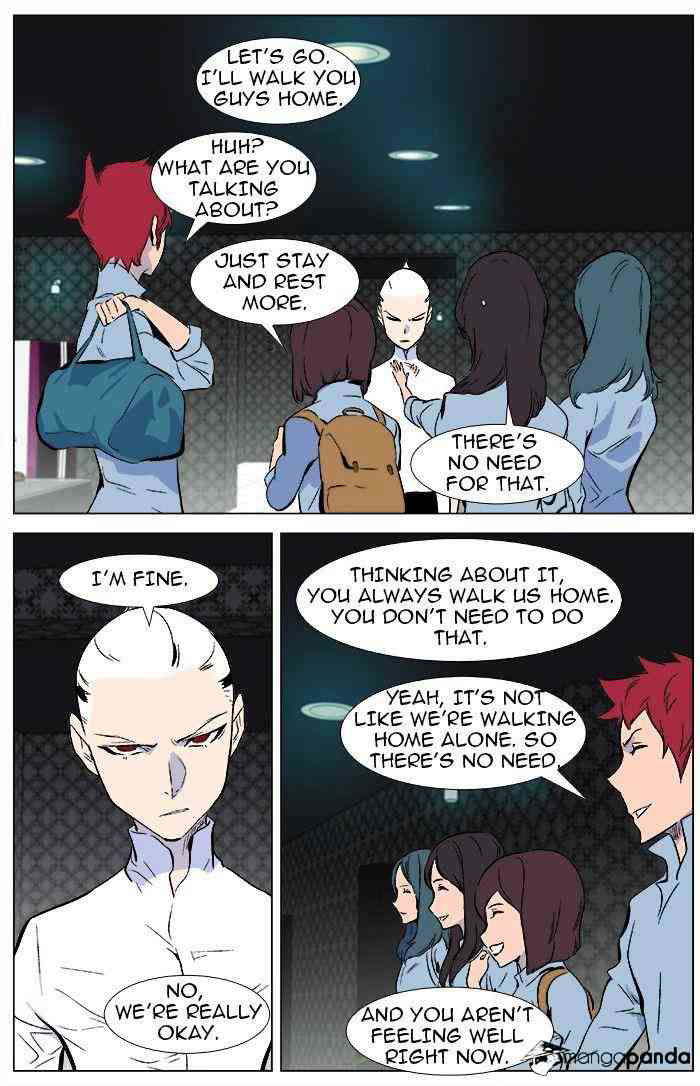 Noblesse Chapter 345 page 14