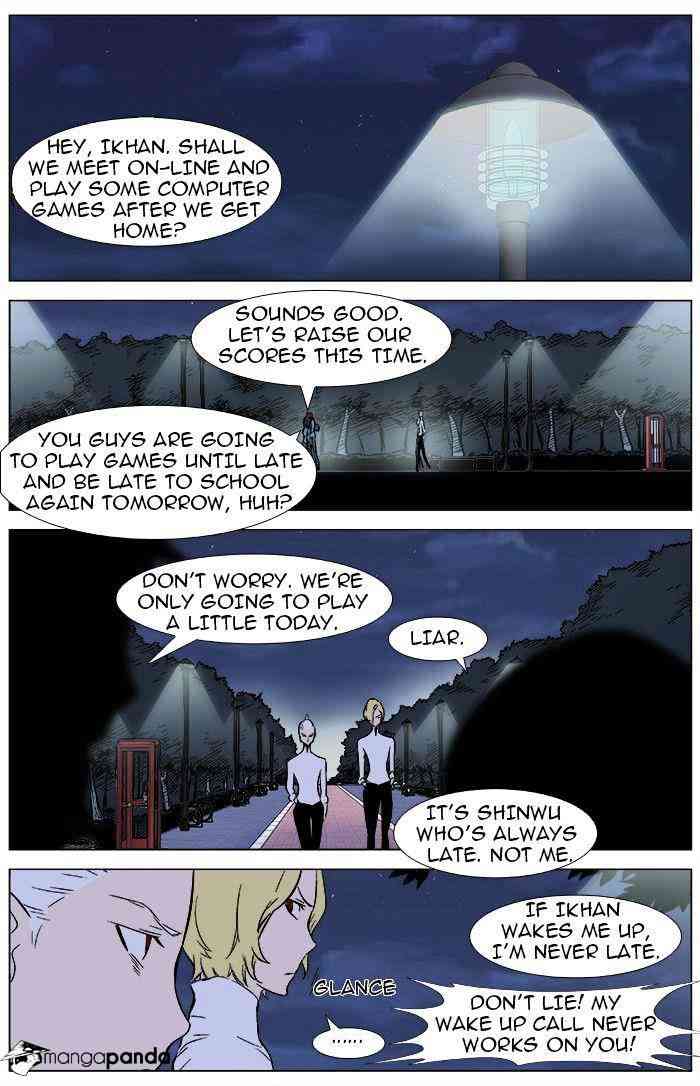 Noblesse Chapter 345 page 19