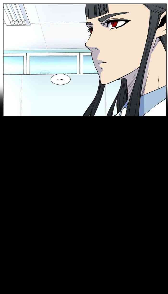 Noblesse Chapter 475 page 7