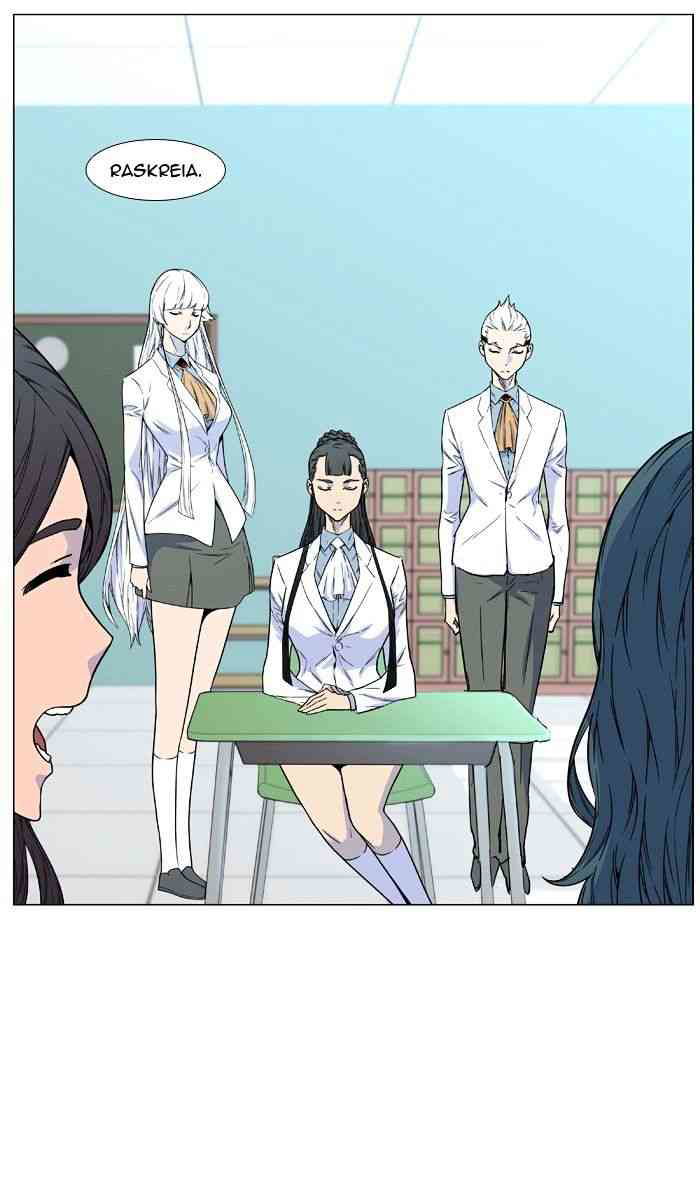 Noblesse Chapter 475 page 24