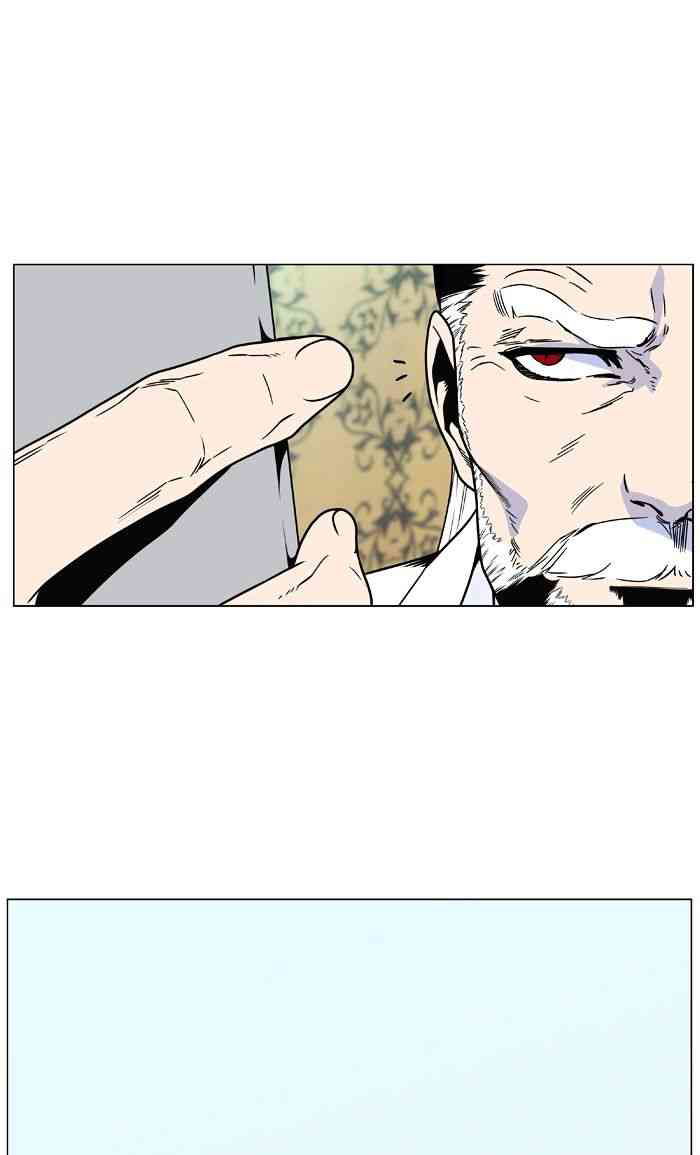 Noblesse Chapter 475 page 65